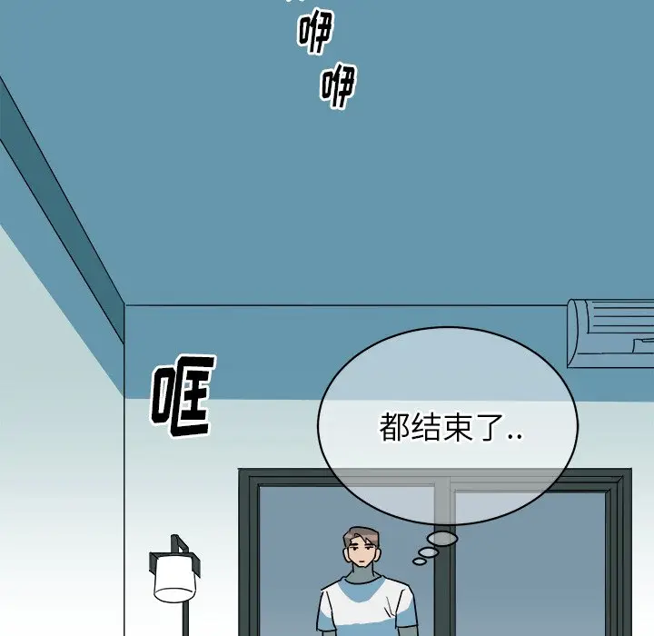 他和他的浪漫趣事[顶通]韩漫全集-第 12 话无删减无遮挡章节图片 