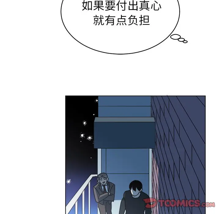 他和他的浪漫趣事[顶通]韩漫全集-第 12 话无删减无遮挡章节图片 