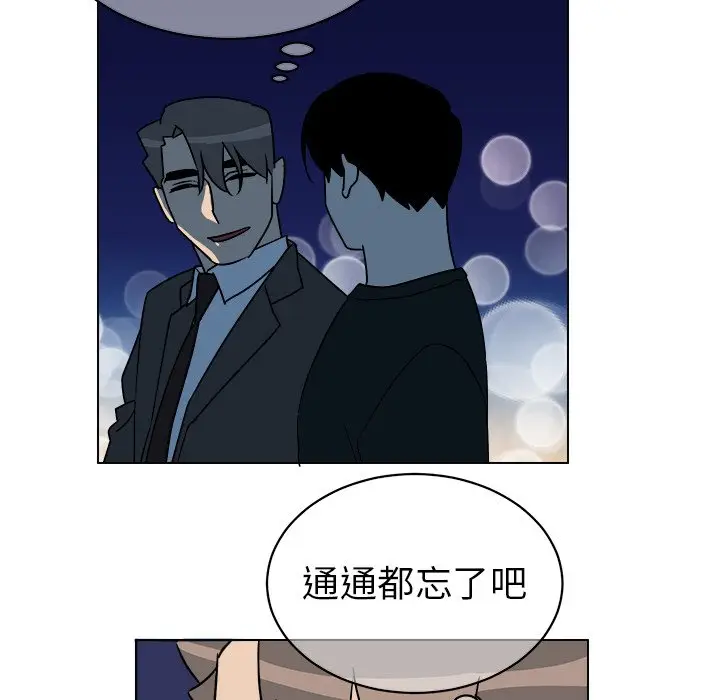 他和他的浪漫趣事[顶通]韩漫全集-第 12 话无删减无遮挡章节图片 