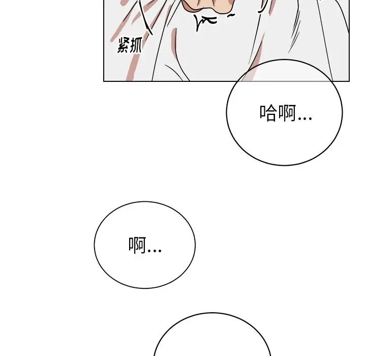他和他的浪漫趣事[顶通]韩漫全集-第 12 话无删减无遮挡章节图片 