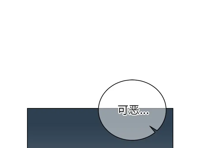 他和他的浪漫趣事[顶通]韩漫全集-第 14 话无删减无遮挡章节图片 