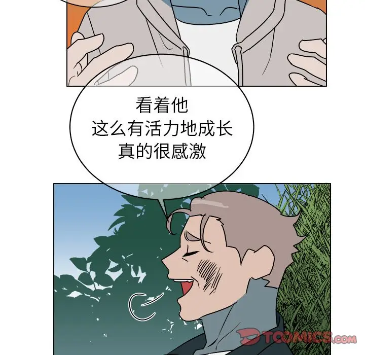 他和他的浪漫趣事[顶通]韩漫全集-第 14 话无删减无遮挡章节图片 