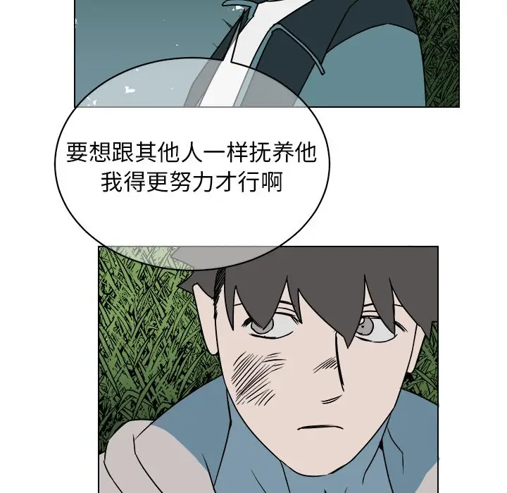 他和他的浪漫趣事[顶通]韩漫全集-第 14 话无删减无遮挡章节图片 