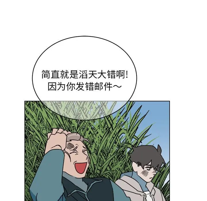 他和他的浪漫趣事[顶通]韩漫全集-第 14 话无删减无遮挡章节图片 