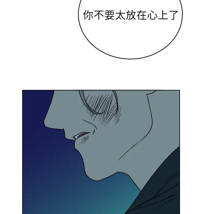 他和他的浪漫趣事[顶通]韩漫全集-第 14 话无删减无遮挡章节图片 