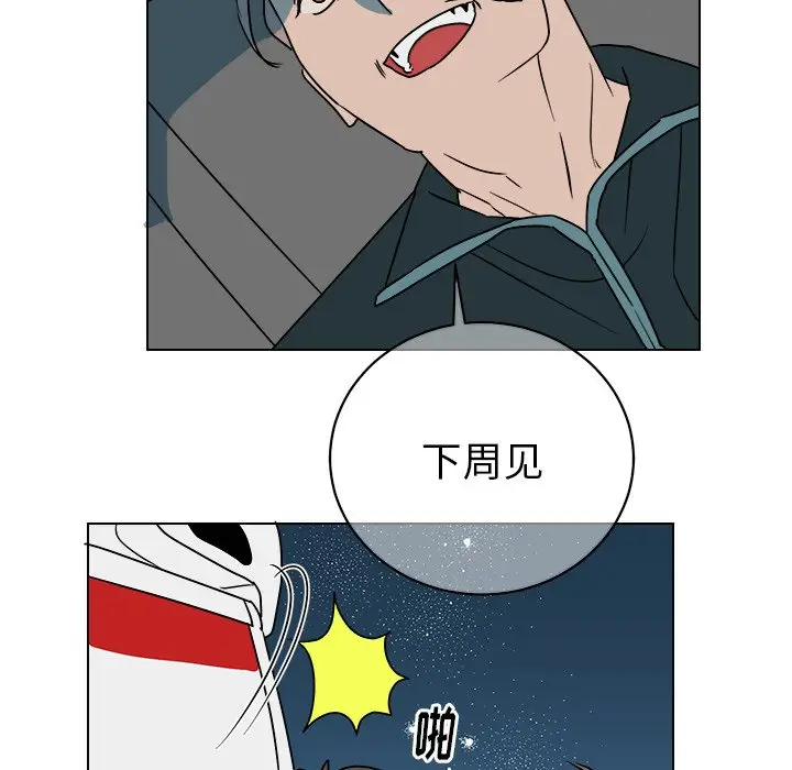 他和他的浪漫趣事[顶通]韩漫全集-第 14 话无删减无遮挡章节图片 