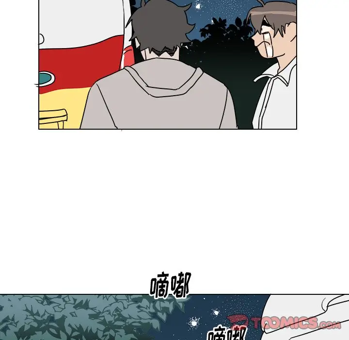 他和他的浪漫趣事[顶通]韩漫全集-第 14 话无删减无遮挡章节图片 