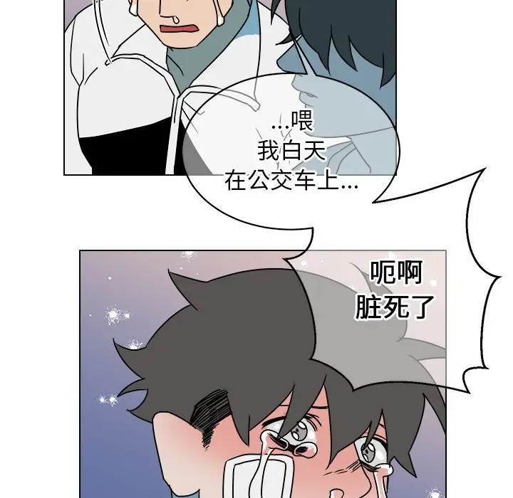 他和他的浪漫趣事[顶通]韩漫全集-第 14 话无删减无遮挡章节图片 