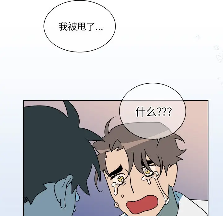 他和他的浪漫趣事[顶通]韩漫全集-第 14 话无删减无遮挡章节图片 