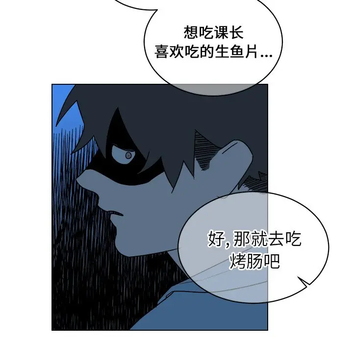 他和他的浪漫趣事[顶通]韩漫全集-第 15 话无删减无遮挡章节图片 