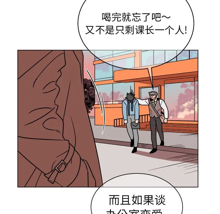 他和他的浪漫趣事[顶通]韩漫全集-第 15 话无删减无遮挡章节图片 