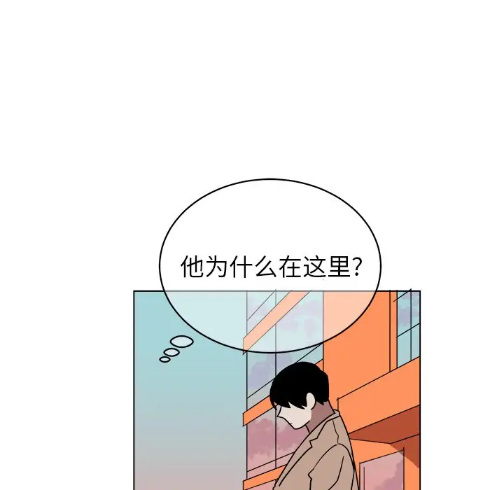 他和他的浪漫趣事[顶通]韩漫全集-第 15 话无删减无遮挡章节图片 