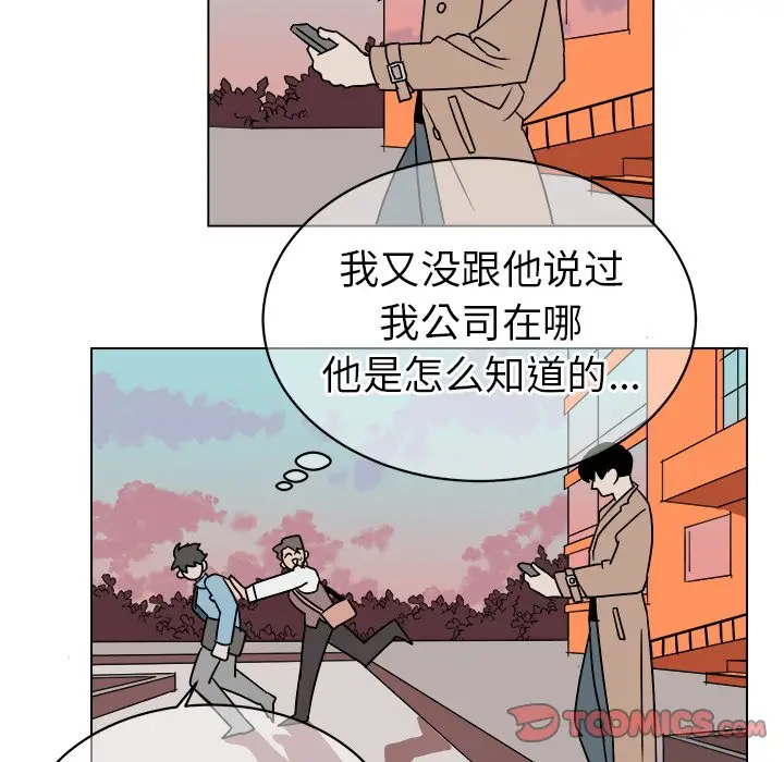 他和他的浪漫趣事[顶通]韩漫全集-第 15 话无删减无遮挡章节图片 