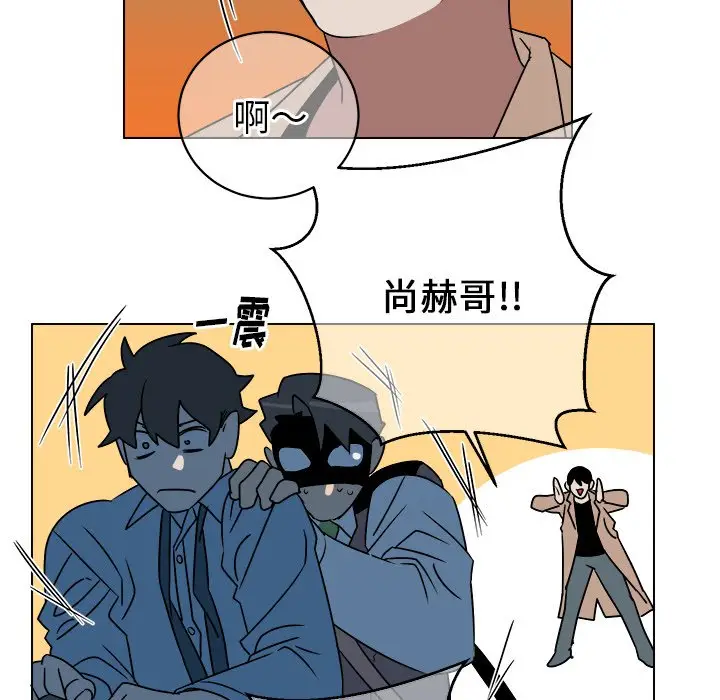 他和他的浪漫趣事[顶通]韩漫全集-第 15 话无删减无遮挡章节图片 