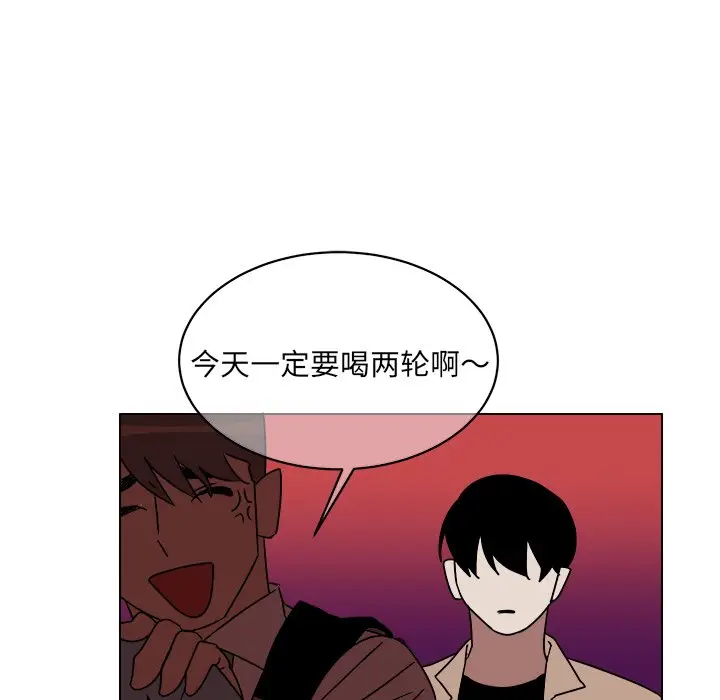 他和他的浪漫趣事[顶通]韩漫全集-第 15 话无删减无遮挡章节图片 