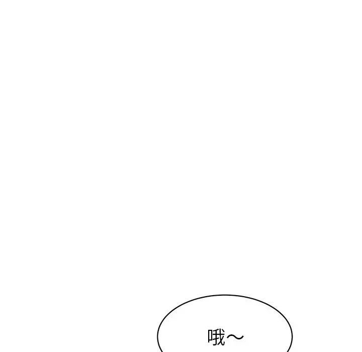 他和他的浪漫趣事[顶通]韩漫全集-第 15 话无删减无遮挡章节图片 