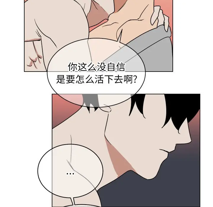 他和他的浪漫趣事[顶通]韩漫全集-第 15 话无删减无遮挡章节图片 