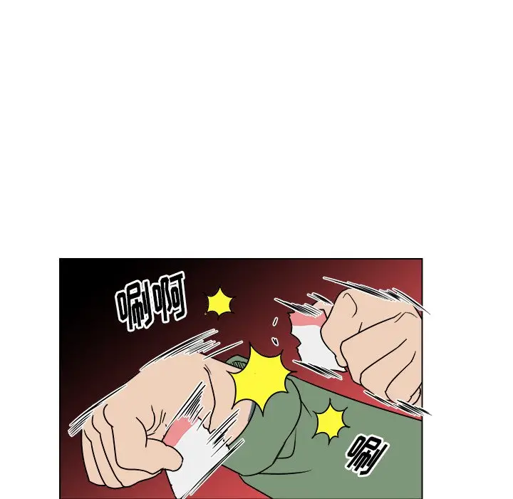 他和他的浪漫趣事[顶通]韩漫全集-第 15 话无删减无遮挡章节图片 