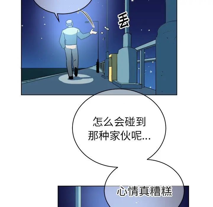 他和他的浪漫趣事[顶通]韩漫全集-第 15 话无删减无遮挡章节图片 