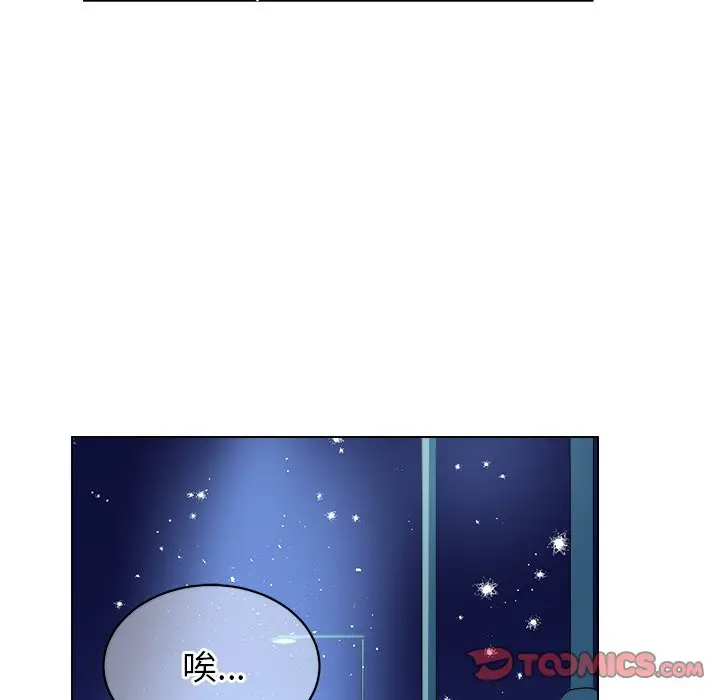 他和他的浪漫趣事[顶通]韩漫全集-第 15 话无删减无遮挡章节图片 