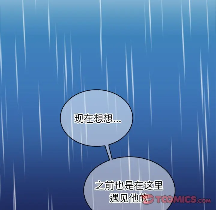 他和他的浪漫趣事[顶通]韩漫全集-第 15 话无删减无遮挡章节图片 