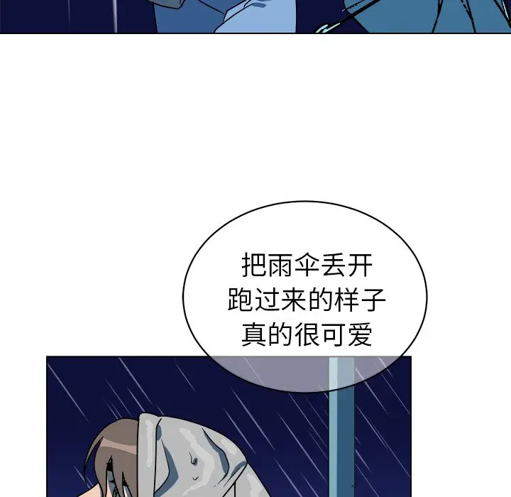 他和他的浪漫趣事[顶通]韩漫全集-第 15 话无删减无遮挡章节图片 