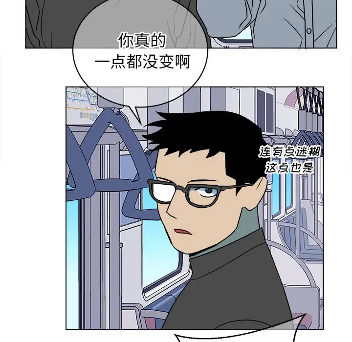 他和他的浪漫趣事[顶通]韩漫全集-第 16 话无删减无遮挡章节图片 