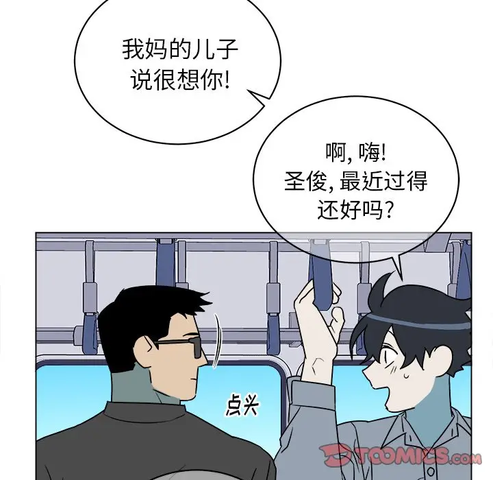 他和他的浪漫趣事[顶通]韩漫全集-第 16 话无删减无遮挡章节图片 