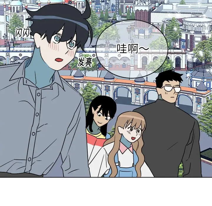 他和他的浪漫趣事[顶通]韩漫全集-第 16 话无删减无遮挡章节图片 