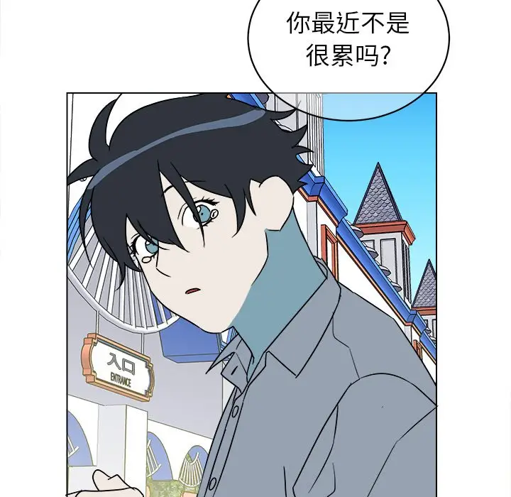 他和他的浪漫趣事[顶通]韩漫全集-第 16 话无删减无遮挡章节图片 