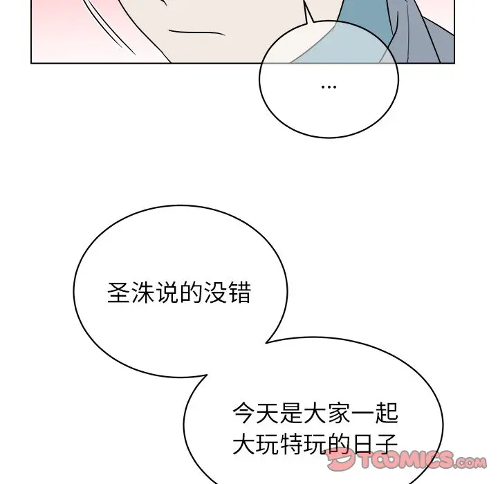 他和他的浪漫趣事[顶通]韩漫全集-第 16 话无删减无遮挡章节图片 