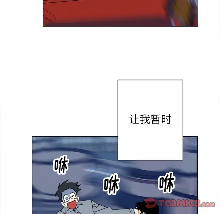 他和他的浪漫趣事[顶通]韩漫全集-第 16 话无删减无遮挡章节图片 