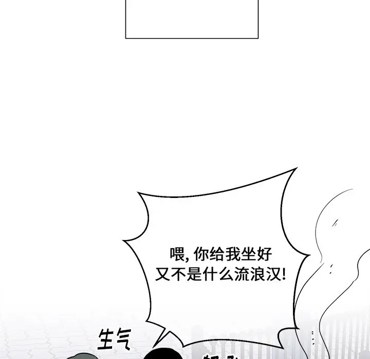 他和他的浪漫趣事[顶通]韩漫全集-第 16 话无删减无遮挡章节图片 