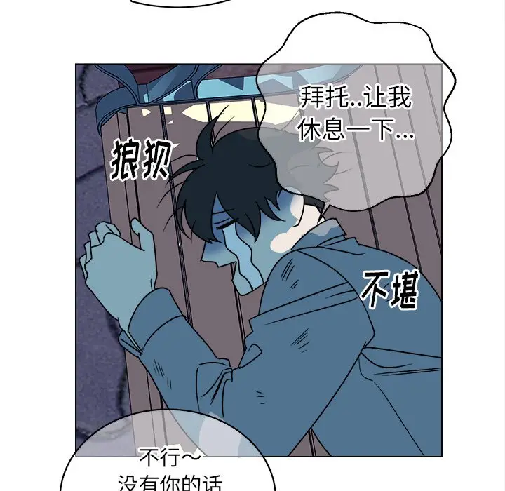 他和他的浪漫趣事[顶通]韩漫全集-第 16 话无删减无遮挡章节图片 