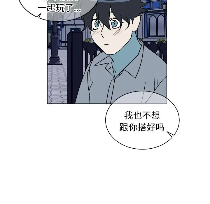 他和他的浪漫趣事[顶通]韩漫全集-第 16 话无删减无遮挡章节图片 