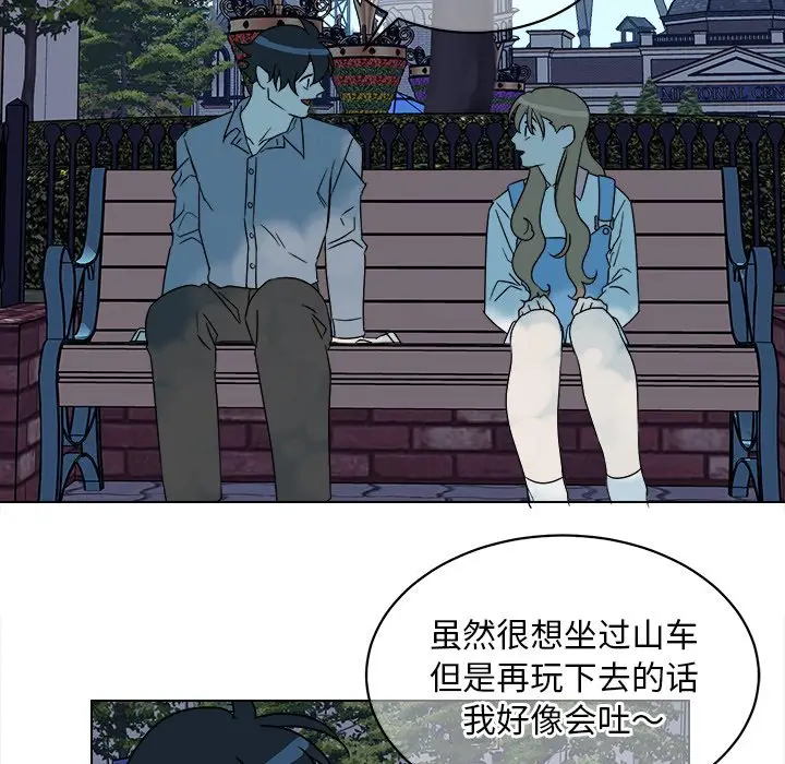 他和他的浪漫趣事[顶通]韩漫全集-第 16 话无删减无遮挡章节图片 