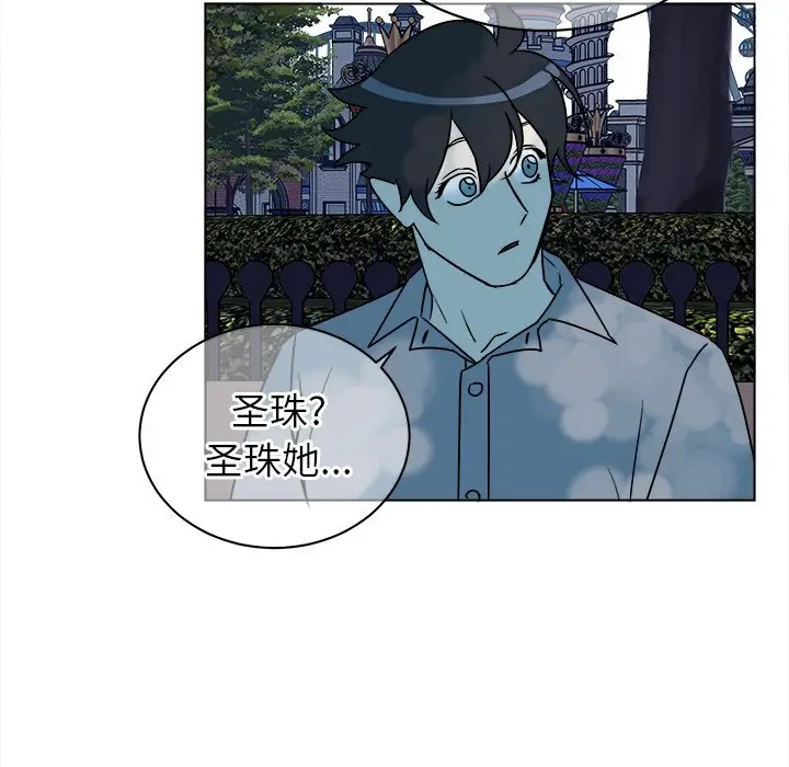他和他的浪漫趣事[顶通]韩漫全集-第 16 话无删减无遮挡章节图片 