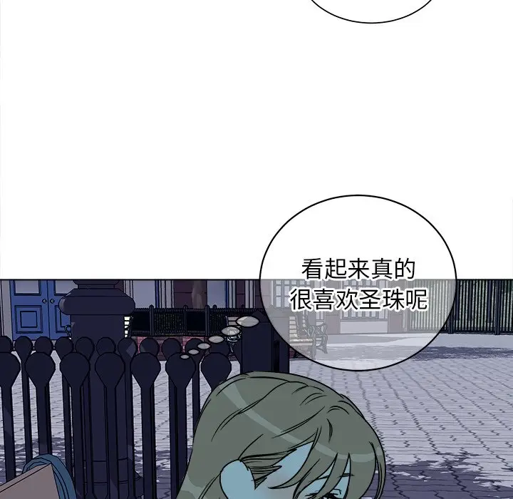 他和他的浪漫趣事[顶通]韩漫全集-第 16 话无删减无遮挡章节图片 