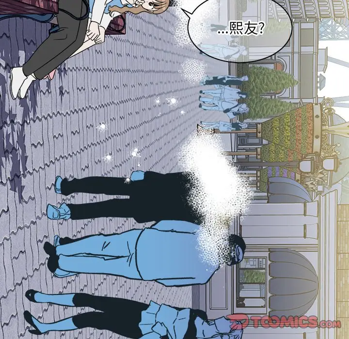他和他的浪漫趣事[顶通]韩漫全集-第 16 话无删减无遮挡章节图片 