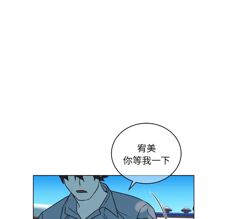 他和他的浪漫趣事[顶通]韩漫全集-第 16 话无删减无遮挡章节图片 