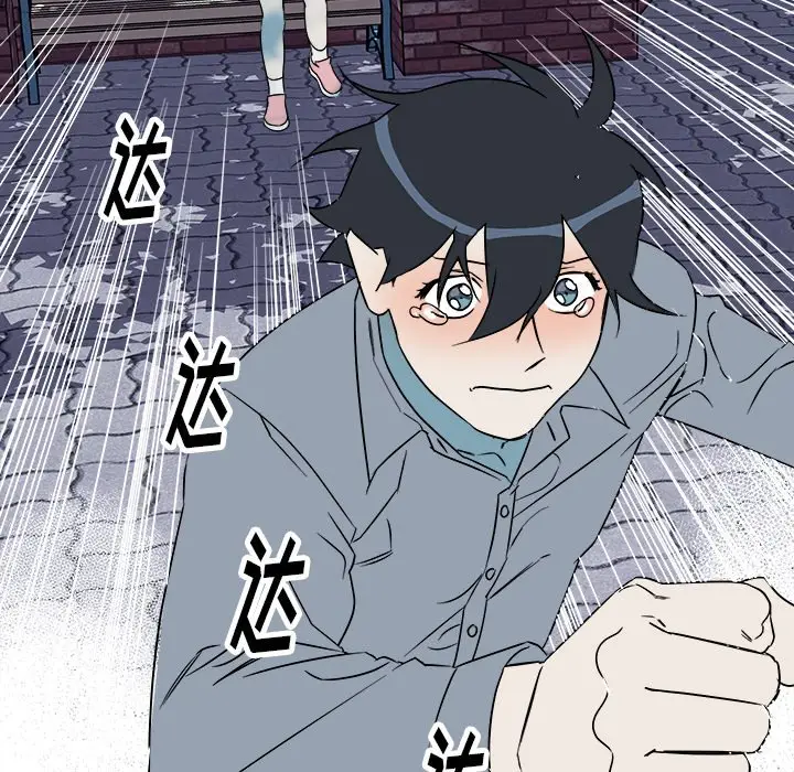 他和他的浪漫趣事[顶通]韩漫全集-第 16 话无删减无遮挡章节图片 