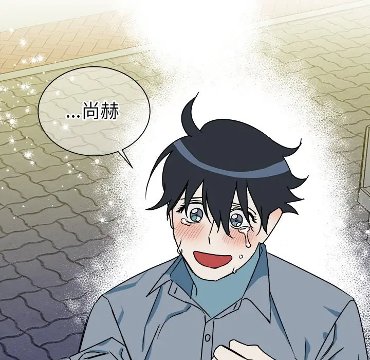 他和他的浪漫趣事[顶通]韩漫全集-第 16 话无删减无遮挡章节图片 