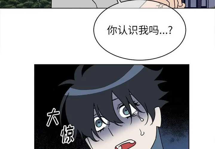 他和他的浪漫趣事[顶通]韩漫全集-第 17 话无删减无遮挡章节图片 