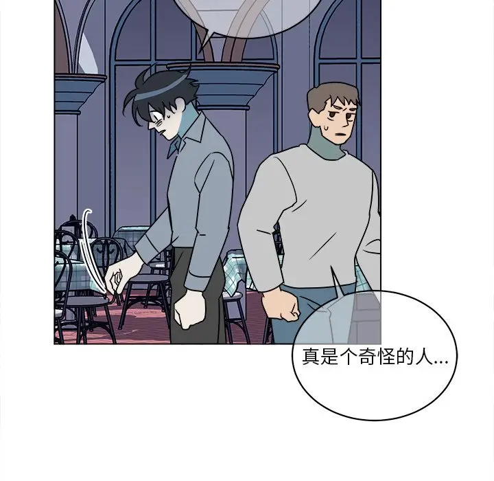 他和他的浪漫趣事[顶通]韩漫全集-第 17 话无删减无遮挡章节图片 