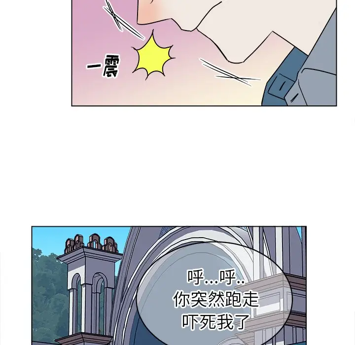 他和他的浪漫趣事[顶通]韩漫全集-第 17 话无删减无遮挡章节图片 