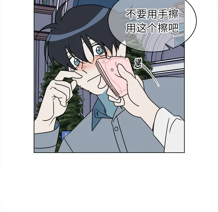 他和他的浪漫趣事[顶通]韩漫全集-第 17 话无删减无遮挡章节图片 