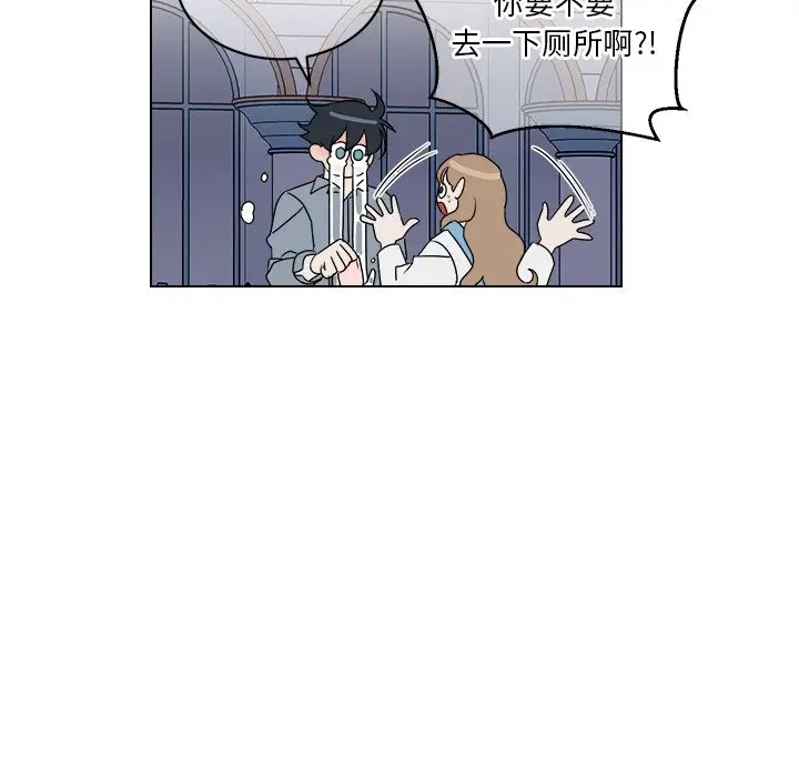他和他的浪漫趣事[顶通]韩漫全集-第 17 话无删减无遮挡章节图片 