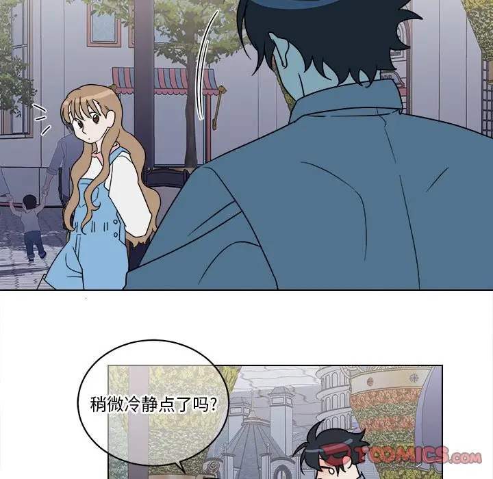 他和他的浪漫趣事[顶通]韩漫全集-第 17 话无删减无遮挡章节图片 