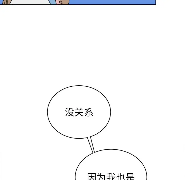 他和他的浪漫趣事[顶通]韩漫全集-第 17 话无删减无遮挡章节图片 