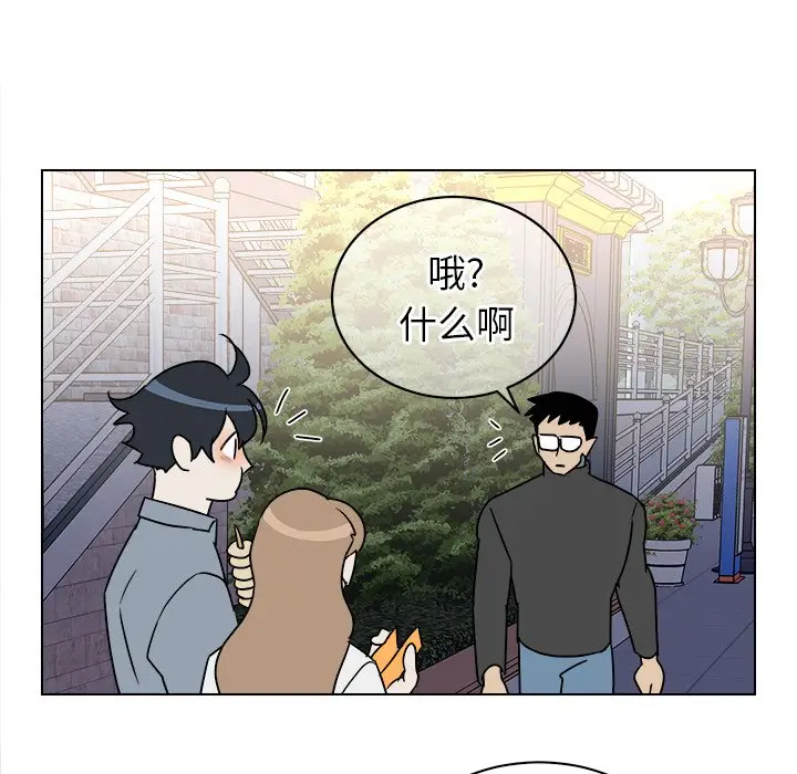 他和他的浪漫趣事[顶通]韩漫全集-第 17 话无删减无遮挡章节图片 